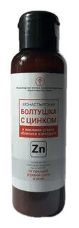Болтушка для лица Монастырская с цинком от прыщей Солох-аул  Бизорюк