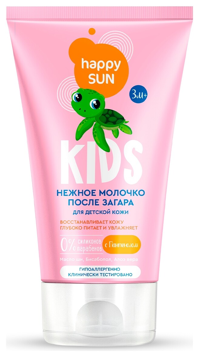 Молочко для тела после загара для детской кожи Нежное Фитокосметик Happy Sun
