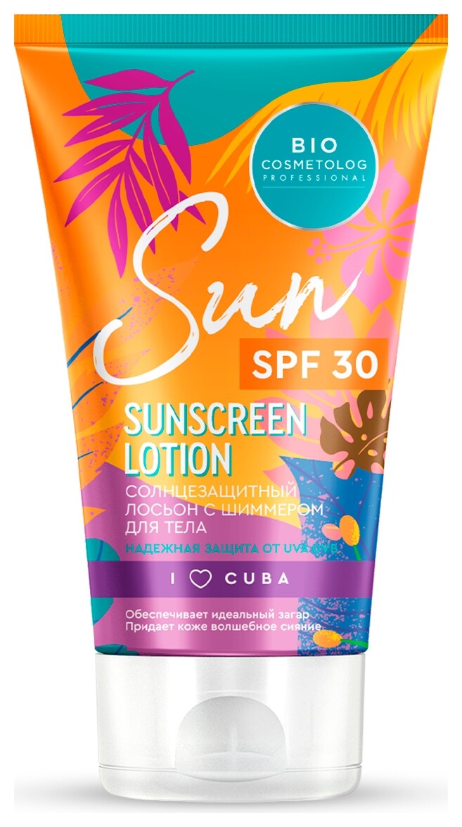 Лосьон для тела с шиммером SPF 30 Солнцезащитный Фитокосметик Bio Cosmetolog Professional