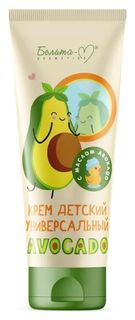 Крем для тела детский универсальный Avocado Белита-М