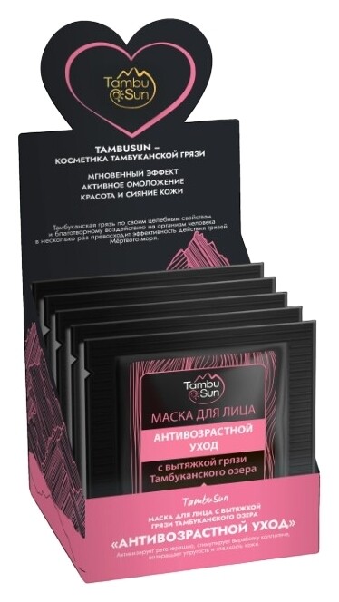 Маска для лица с вытяжкой грязи тамбуканского озера Антивозрастной уход Tambu Sun