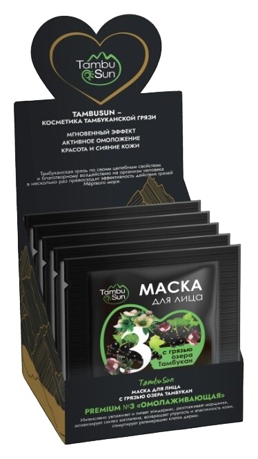 Маска для лица Омолаживающая Premium №3  Tambu Sun