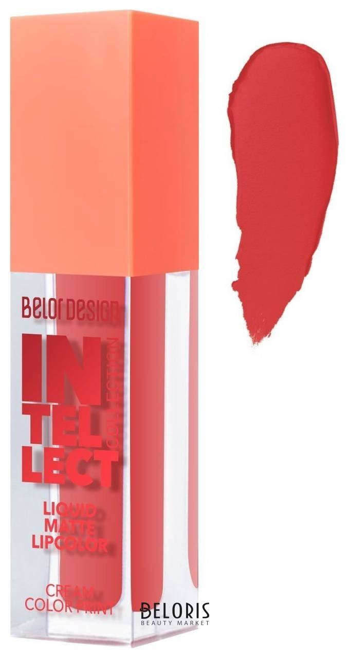 Краска для губ матовая Intellect Belor Design Intellect