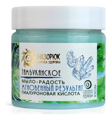 Мыло-радость кремовое Тамбуканское мгновенный результат Бизорюк