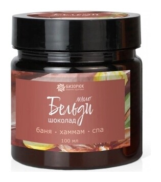 Мыло Бельди с шоколадом Бизорюк