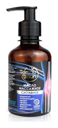 Масло для тела массажное Суставное  Tambu Sun
