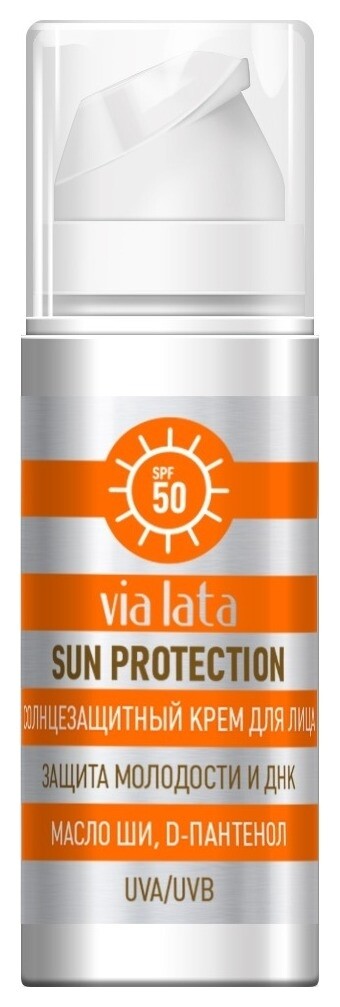 Солнцезащитный крем для лица spf 50  Via Lata