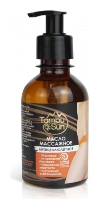 Масло для тела массажное Антицеллюлитное  Tambu Sun
