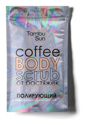 Скраб для тела Кофейный полирующий от растяжек  Tambu Sun