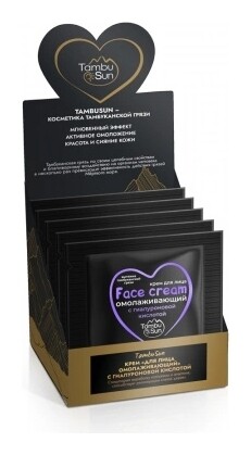 Крем для лица Омолаживающий с гиалуроновой кислотой  Tambu Sun