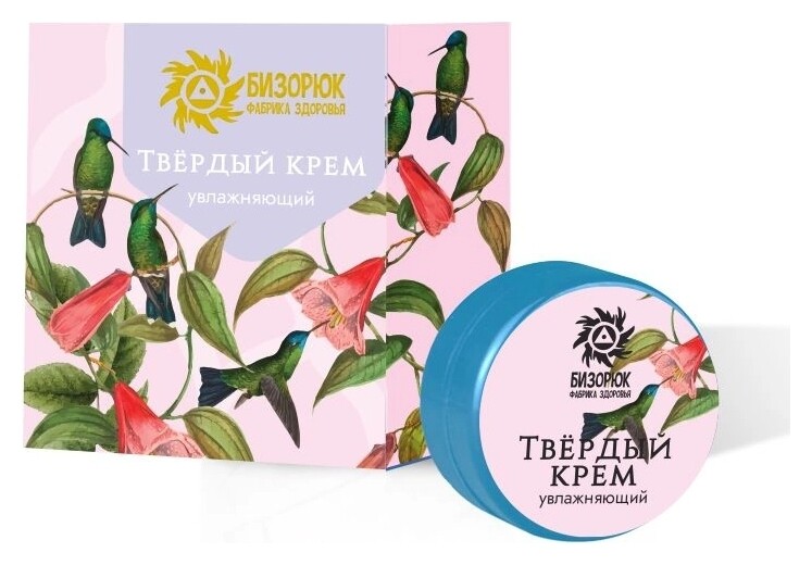 Твёрдый крем для рук увлажняющий Бизорюк