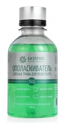 Ополаскиватель для полости рта Целебные травы Бизорюк