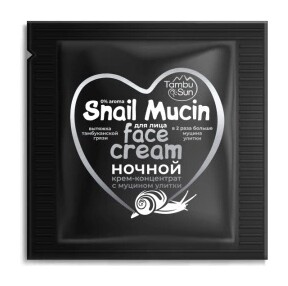 Крем- концентрат с муцином улитки и вытяжкой тамбуканской грязи Ночной  Tambu Sun