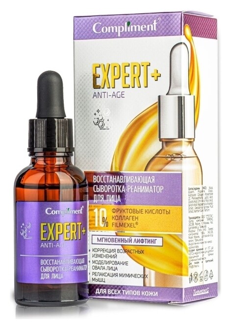 Сыворотка для лица восстанавливающая EXPERT+ANTI-AGE Compliment