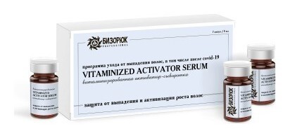 Активатор-сыворотка для волос Витаминизированная, стекло Бизорюк Бизорюк Professional