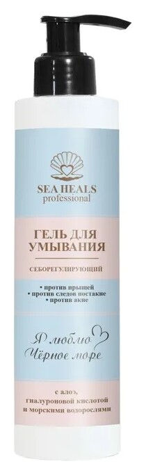 Гель для умывания лица Алоэ и гиалуроновая кислота SEA Heals Море лечит