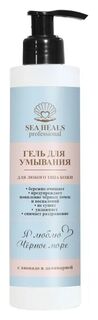 Гель для умывания лица Авокадо и ламинария SEA Heals Бизорюк