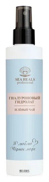 Гиалуроновый гидролат Зелёный чай SEA Heals Море лечит