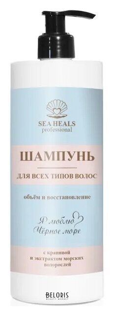 Шампунь для волос Объём и восстановление SEA Heals Бизорюк SEA Heals