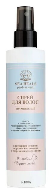 Спрей для волос несмываемый SEA Heals Бизорюк SEA Heals