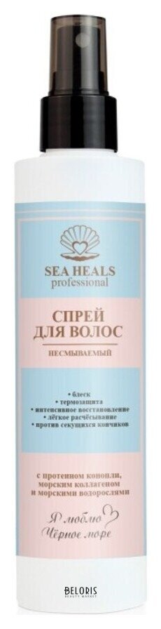 Спрей для волос несмываемый SEA Heals Бизорюк SEA Heals