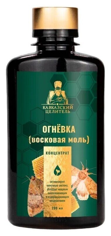 Концентрат огневки Кавказский целитель Кавказский целитель