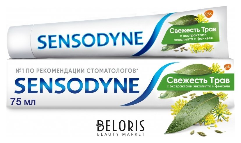 Зубная паста Свежесть трав Sensodyne