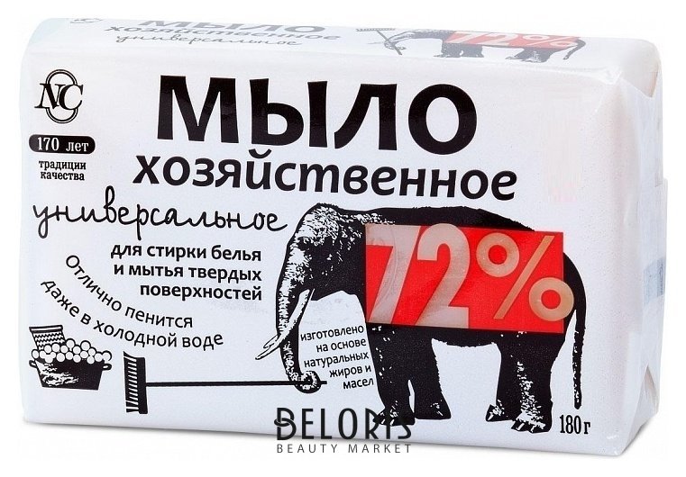 Хозяйственное мыло Универсальное 72 % Невская косметика