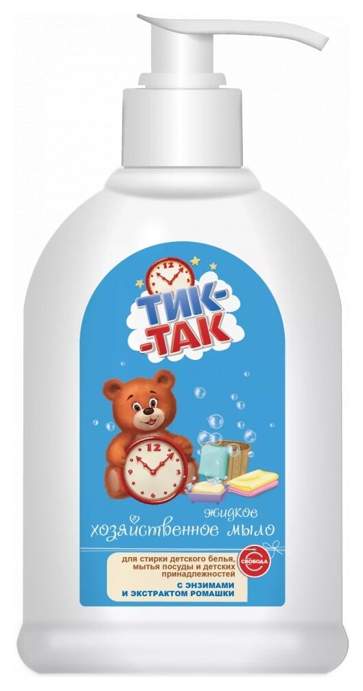 Мыло жидкое Тик-так хозяйственное  Свобода