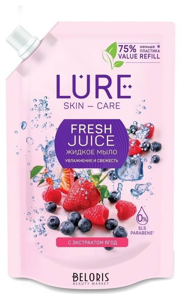 Жидкое мыло с экстрактом ягод Fresh Juice Lure