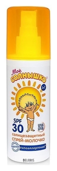 Детский солнцезащитный спрей-молочко SPF 30 Моё солнышко