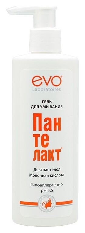 Гель для умывания с молочной кислотой Пантелакт EVO laboratoires