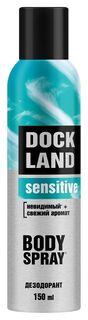 Мужской дезодорант-спрей со свежим ароматом Sensitive DOCKLAND