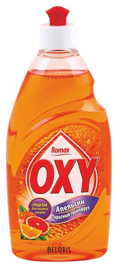 Cредство для мытья посуды Апельсин и Красный грейпфрут ROMAX Oxy