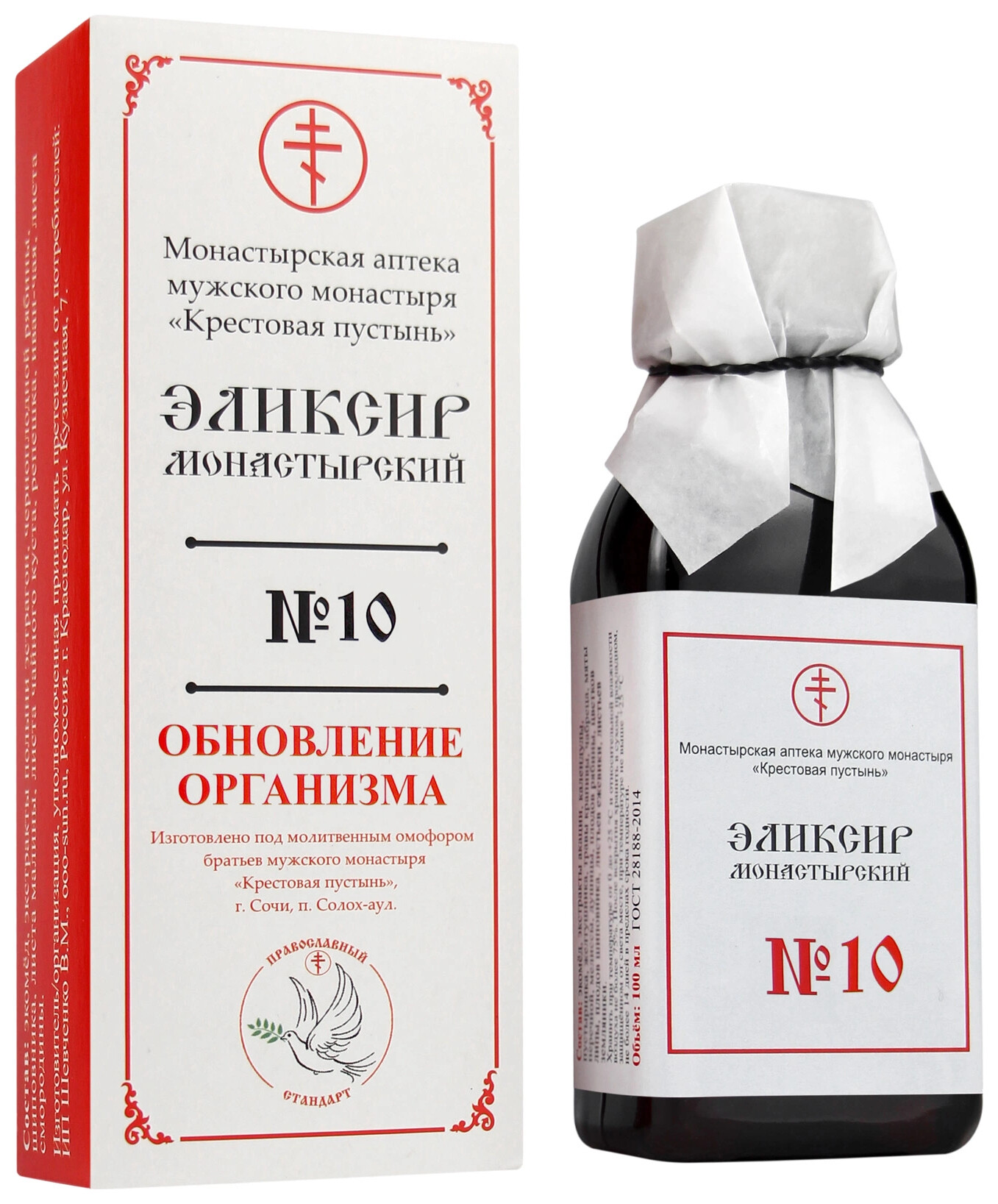 Эликсир Монастырский №10 Обновление организма Солох-Аул  Бизорюк