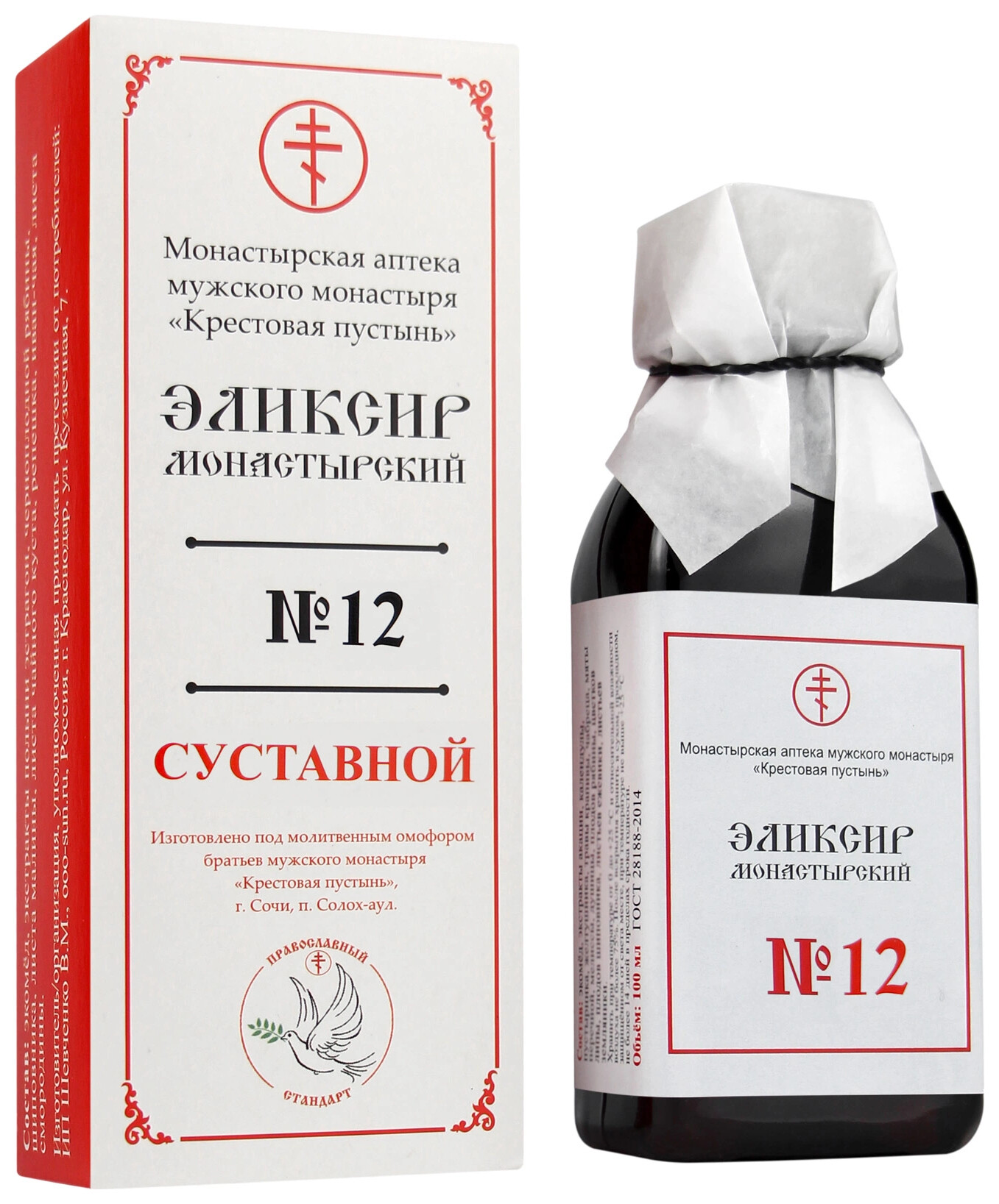 Эликсир Монастырский №12 Суставной Солох-Аул  Бизорюк