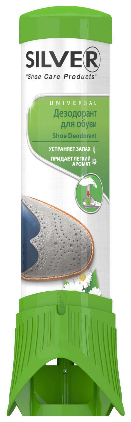 Дезодорант для обуви Universal  Silver
