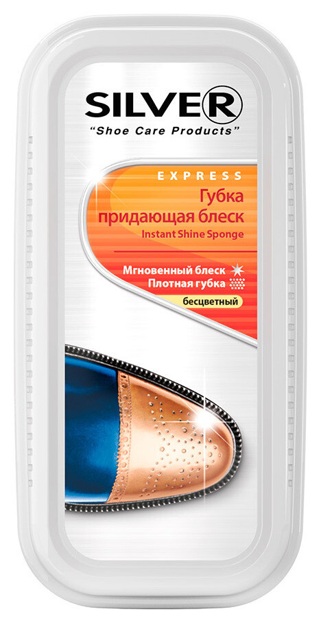 Губка для обуви придающая блеск Бесцветная Express  Silver