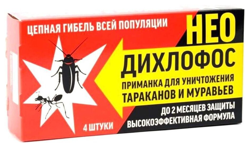 Приманка для уничтожения тараканов и муравьев Нео Дихлофос