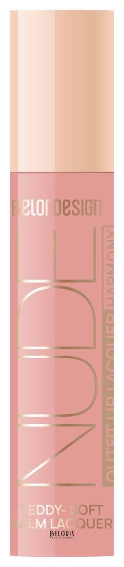 Лаковый блеск для губ NUDE HARMONY Outfit Lip Belor Design Nude Harmony
