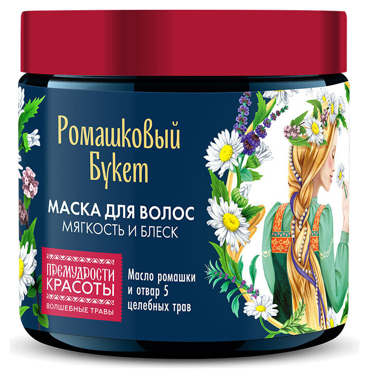 Маска для волос Мягкость и блеск Ромашковый букет  Фитокосметик