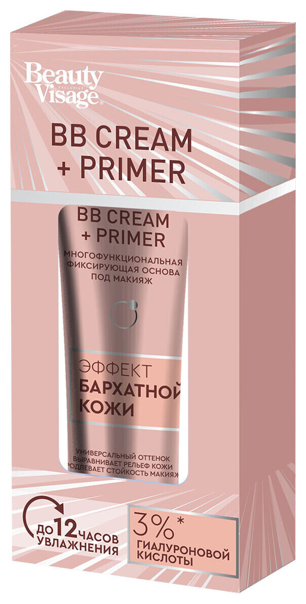 Многофункциональная фиксирующая основа под макияж BB cream + PRIMER  Фитокосметик