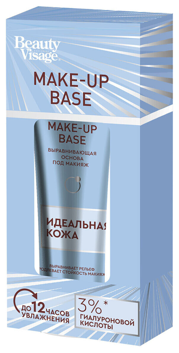 Выравнивающая основа под макияж Идеальная кожа  Фитокосметик