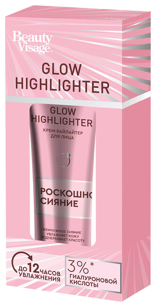 Крем-хайлайтер для лица Роскошное сияние  Фитокосметик