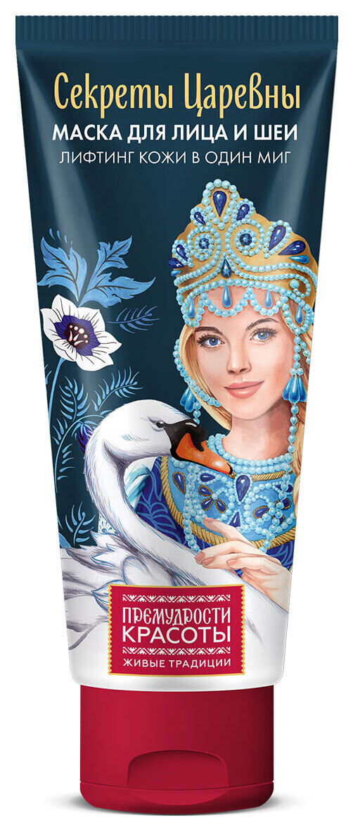 Лифтинг-маска для лица и шеи Секрет царевны  Фитокосметик