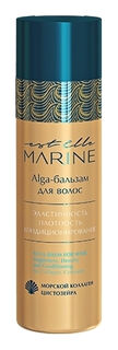 Alga-бальзам для волос EST ELLE MARINE Estel Professional