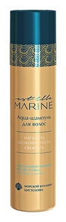 Aqua-шампунь для волос Elle Marine Estel Professional