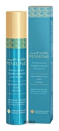 Aroma-вуаль парфюмерная для волос Elle Marine Estel Professional Elle Marine