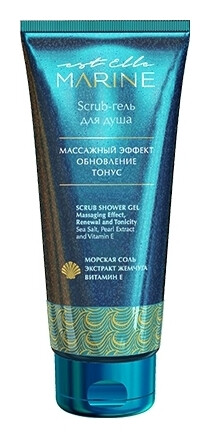 Scrub-гель для душа Elle Marine Estel Professional Elle Marine