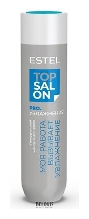 Гиалуроновый шампунь для волос TOP SALON PRO.УВЛАЖНЕНИЕ Estel Professional TOP SALON PRO.